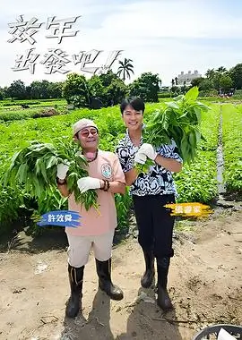 市井十二时辰美食纪录片全集在线看