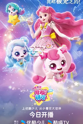 铁轨上的夏天青春治愈动漫全集